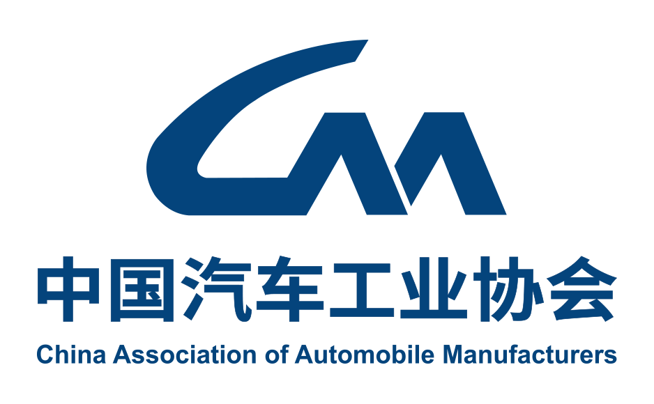 中國汽車工業協會關于《天然氣發動機耐久試驗規范》等五項團體標準立項公示的函
