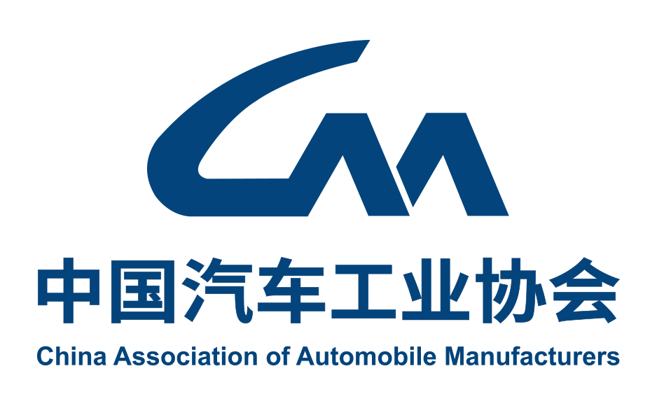 中国汽车工业协会荣获民政部2012年度全国性社会组织评估5A等级称号