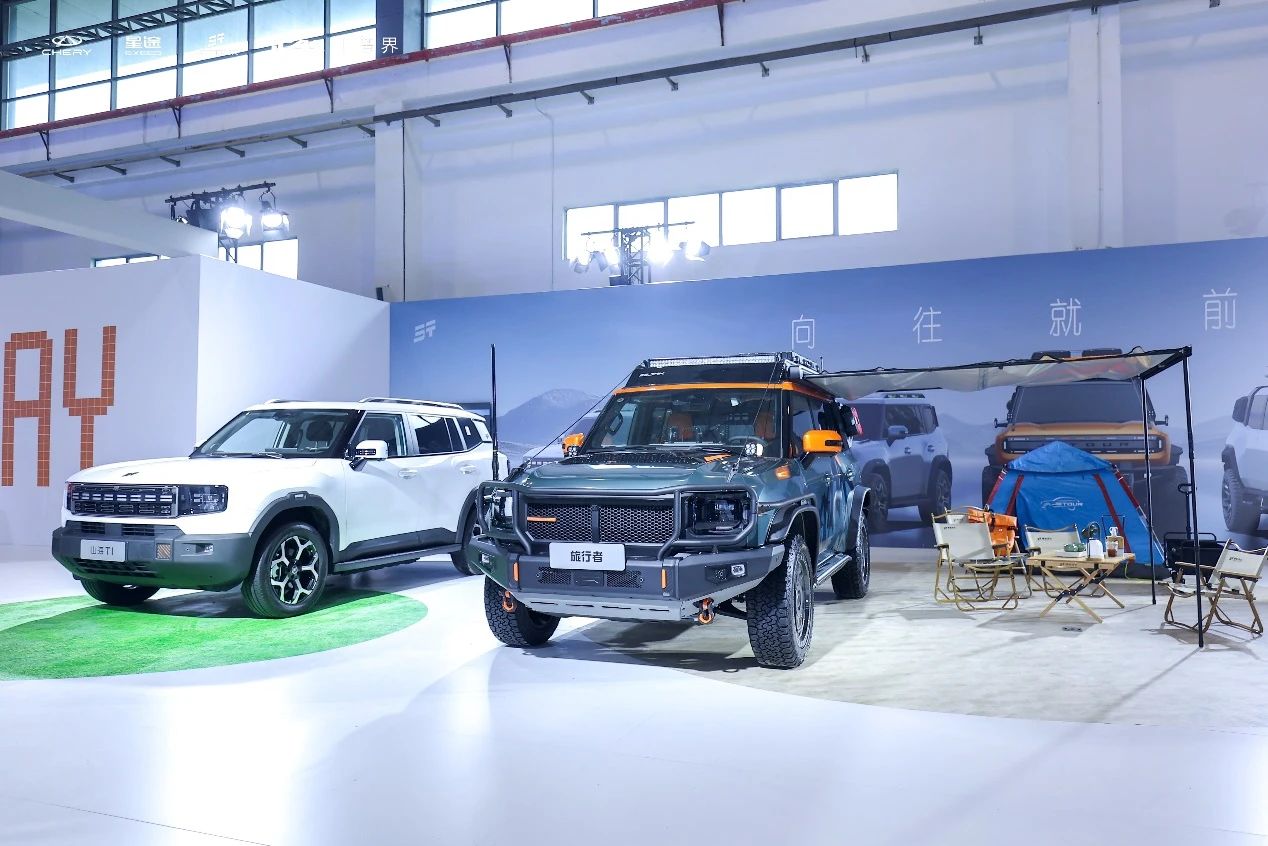 大咖论道 让中国汽车变得更美