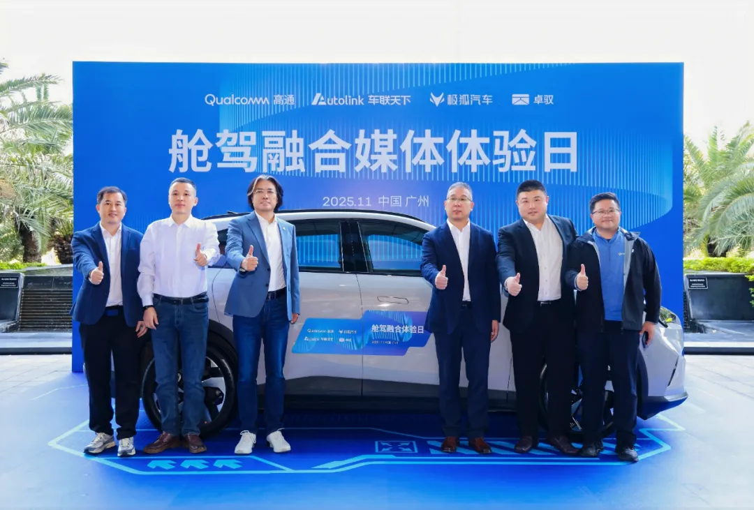 ȫ׷оƬռںϷأЯֺչʾȫ