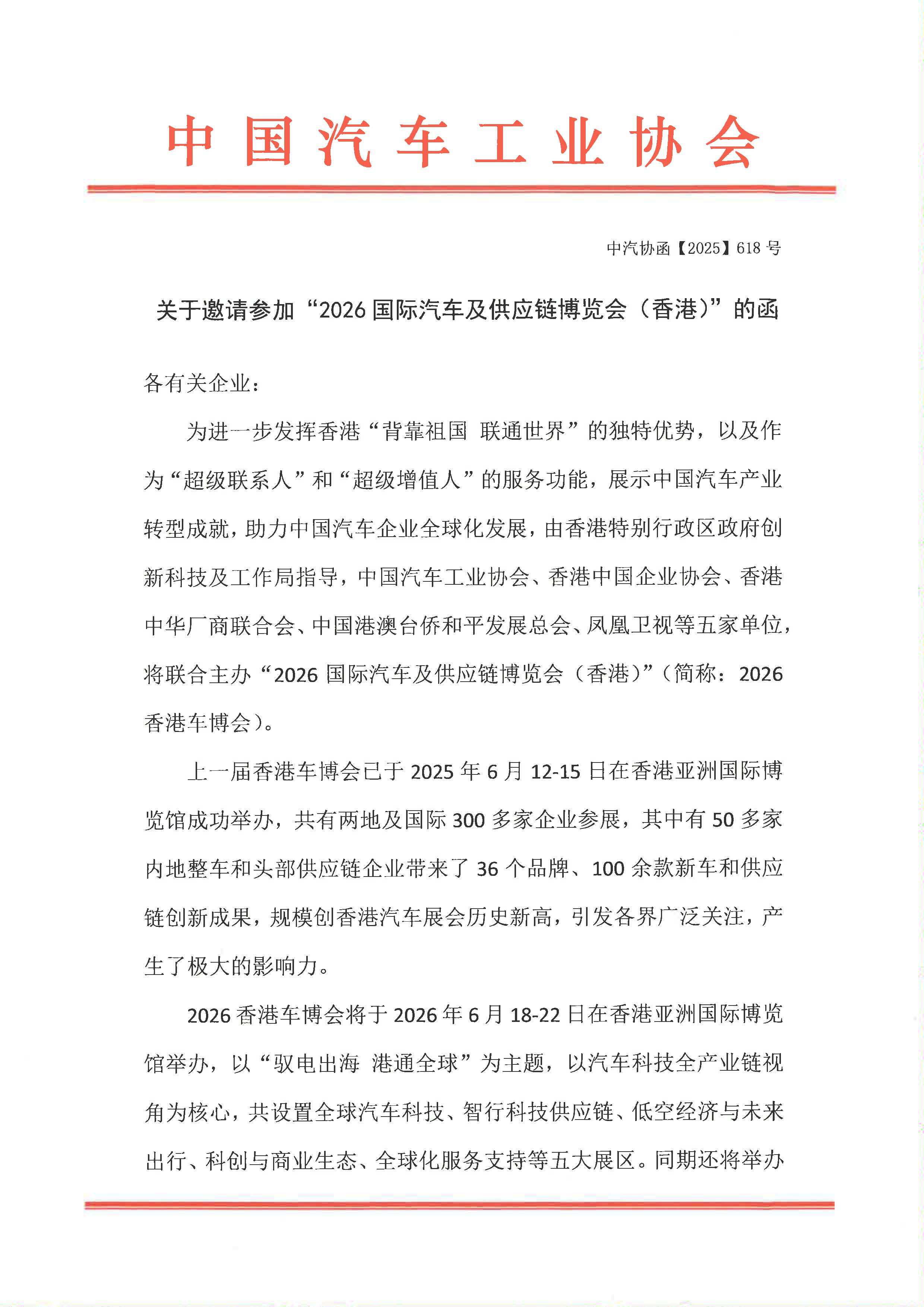 ��������μӡ�2026������������Ӧ�������ᣨ��ۣ����ĺ�