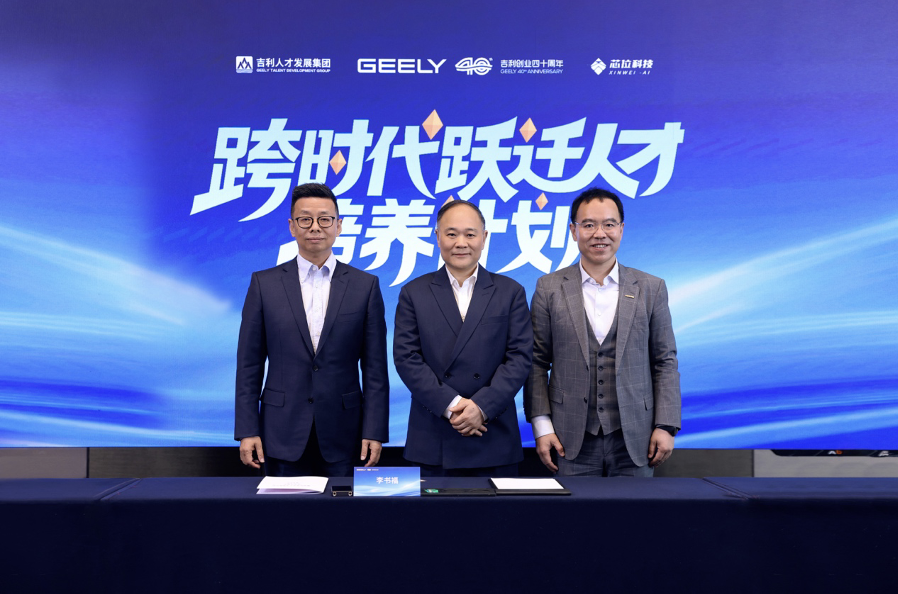 �����عɼ��ź�оλ�Ƽ���ͬ��������ʱ��ԾǨ�˲������ƻ��� �Ӹ��б�ҵ����ֱ��ѡ�Ρ��زš�