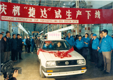 35年商品持续演进，一汽-大众见证产业发展与市场繁荣