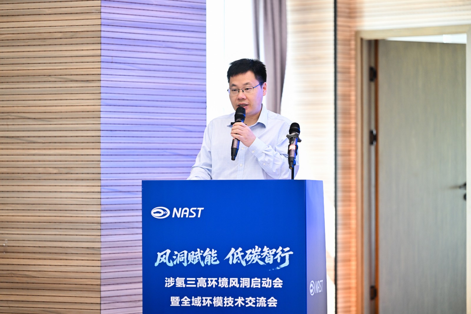 1783755372335031811.jpg 致辞领导-李顺虎.jpg