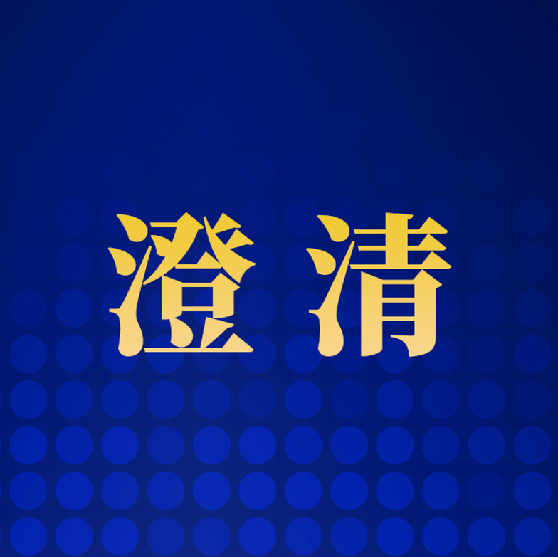 微信图片_20260714112452_18_1626.png