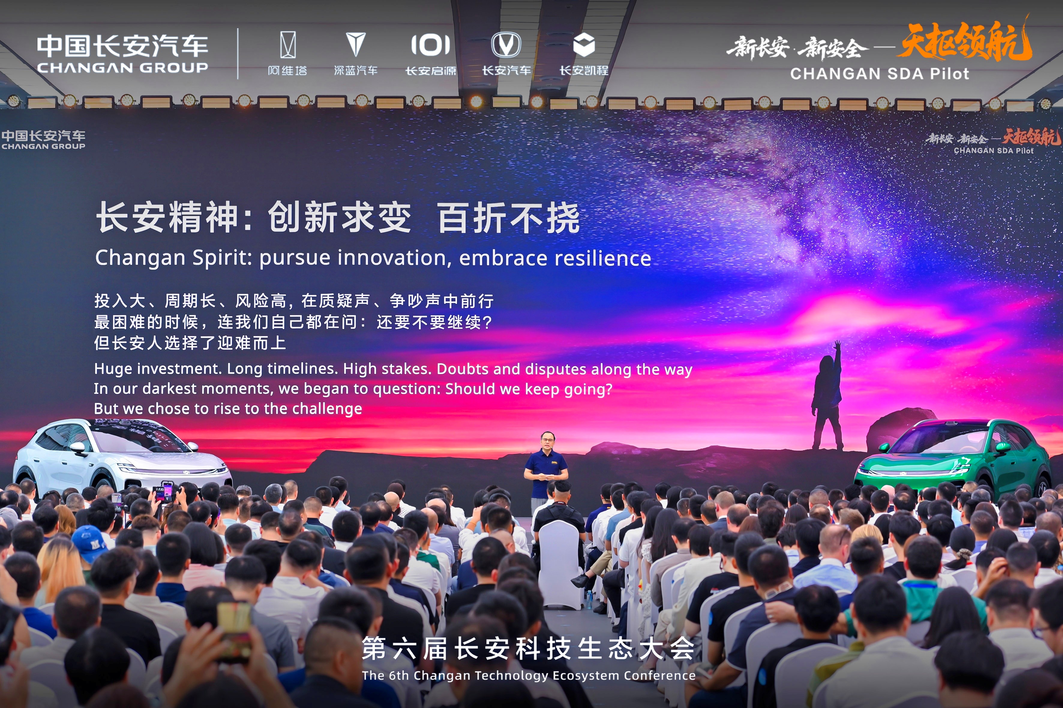 首个央企自研一段式端到端智能驾驶辅助系统，长安汽车迎来高阶智驾里程碑